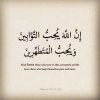 79eacd86ebbb2125a911f4613a47a3c8--ayah-arabic-quotes.jpg