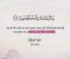 Quran-Quotes-About-Love-13.jpg