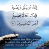 87ec7f958a68ace83d3d5fc2d54ef076--good-deeds-noble-quran.jpg