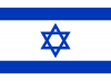 1200px-Flag_of_Israel.svg.png