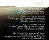 psalm-121-andrea-anderegg.jpg