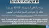 Surah-Al-A_raf-Ayat-19.png