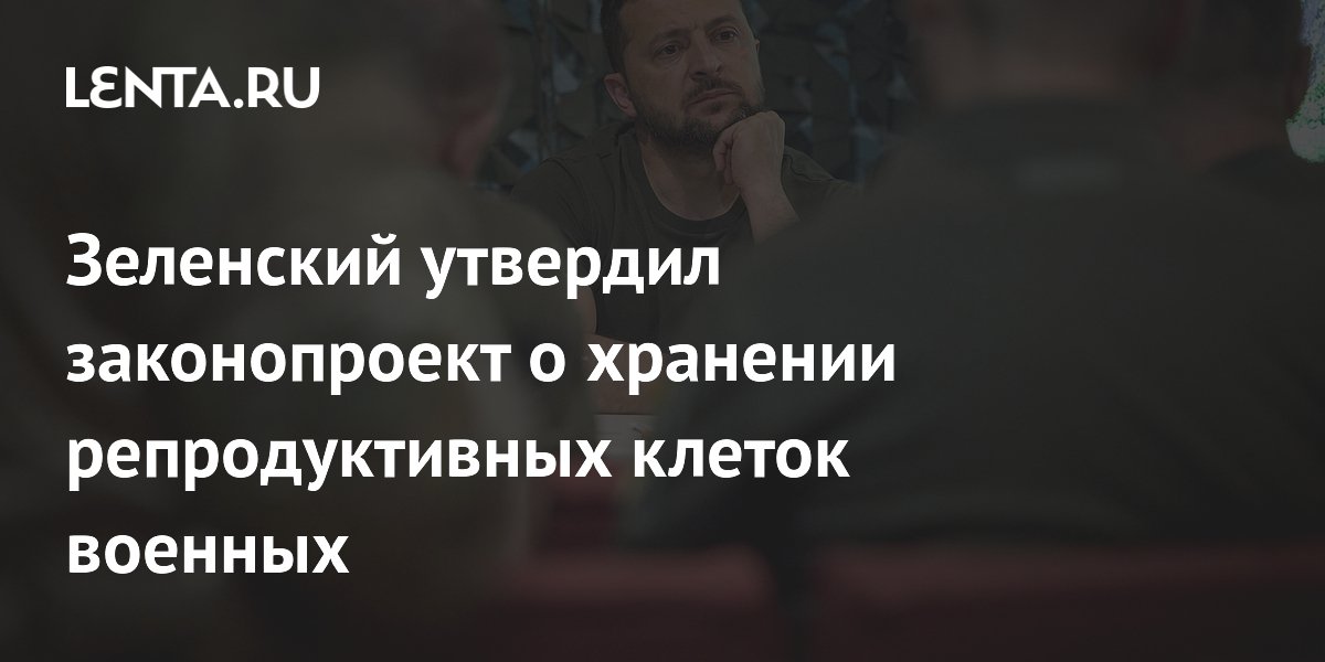 lenta.ru
