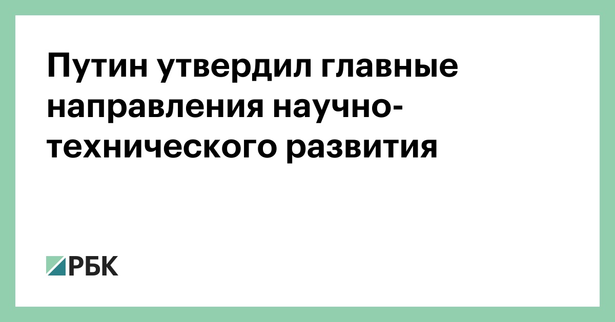 www.rbc.ru